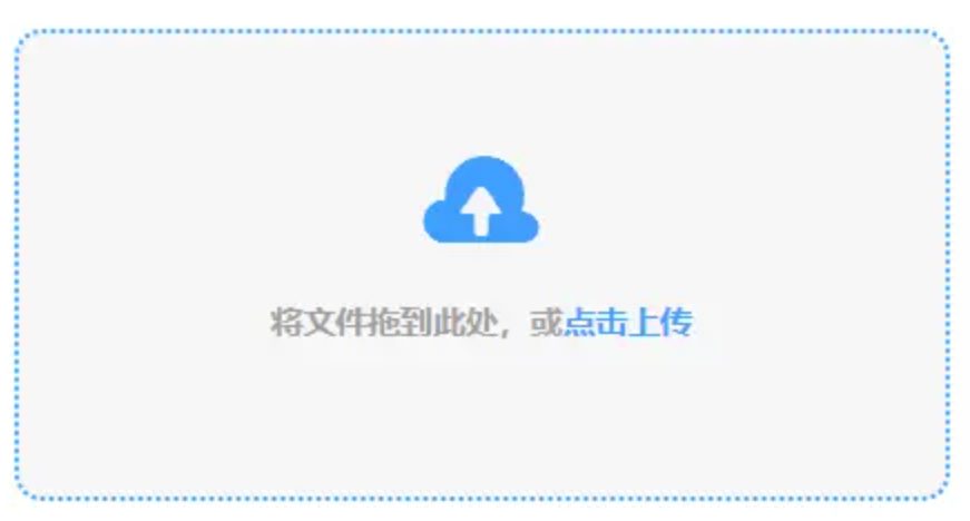 35273.com官方网址使用讲解 - 添加文件